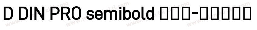 D DIN PRO semibold 半粗体字体转换